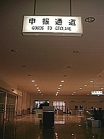　全村一起來熱鬧！（圖與文：張登傑、陳樂團）