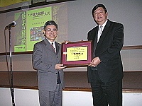 營建署都市計畫組組長王銘正特別頒發感謝狀給縣長陳雪生。(圖:連江縣政府提供)
