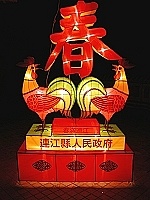 主題花燈之一：春滿連江，由對岸連江縣製作。（圖／文：曹重偉）