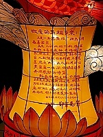 馬尾經濟文化交流合作中心理事長鄭有光在一盞花燈上留下賀詞。（圖／文：曹重偉）