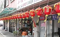 店家也沾沾喜氣，掛上燈籠共慶元宵。（圖／文：曹重偉）
