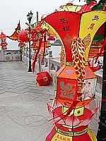 同時寫著馬祖與馬尾的座型燈籠，象徵兩馬同心。（圖／文：曹重偉）