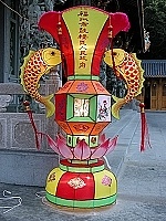 福州市樓鼓區人民政府？果然是Made in China。（圖／文：曹重偉）