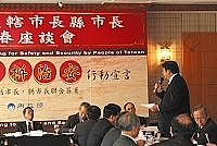 　縣長陳雪生參加全國縣市長新春座談會並發言提案。（圖：連江縣政府提供）