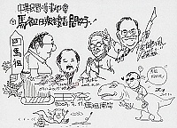   中華民國漫畫學會「三十而麗」畫展登場，來訪的漫畫家親自幫來賓繪製漫畫人物，並特別以畫作向馬祖鄉親問好。（圖／文：曹重偉）