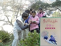 官帽山學習護照,讓你輕鬆貼近官帽山的呼吸,是拜訪官帽山的必備指南。(圖/文:張登傑)