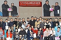 九十四年連江縣縣長盃羽球賽昨日結束一連兩天的激戰,最後甲組由「祖平企業」稱霸,乙組由「馬管處」封王。(圖/文:張登傑)