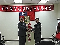 　北竿新航站主任李立君就職，民航局長張國政主持交接儀式。（圖／文：陳鵬雄）