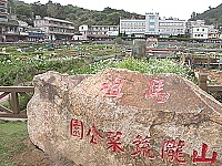 　縣府前獨步全國的「山隴蔬菜公園」可能改觀，許多地主已串聯並申請變更為商業區。（圖／文：曹重偉）