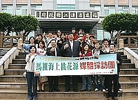 　立榮邀請馬祖海上桃花源媒體採訪團來訪，與縣長陳雪生一起豎起大拇指稱讚馬祖好風光。（圖／文：曹重偉）