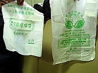 　市面上所謂「可分解環保袋」，經環保署檢驗根本是騙人，呼籲地區店家莫上當。（圖／文：曹重偉）