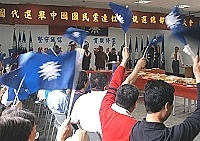 　國民黨任務型國大代表選舉連江縣競選總部昨天成立，現場氣氛熱絡。（圖／文：張登傑）