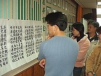 　中正國小舉辦語文競賽，書法也成為該校發展本位特色彈性課程的必教科目。（圖／文：曹重偉）