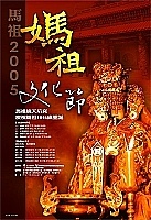 全村一起來熱鬧!(圖與文:張登傑、陳樂團)