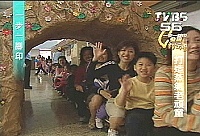 親手打造多座火車頭模型的林松雄先生在台享有「蒸氣老頑童」稱號,並曾上過「一步一腳印、發現新台灣」節目。(圖:縣府文化局翻攝自TVBS)