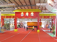 全村一起來熱鬧!(圖與文:張登傑、陳樂團)