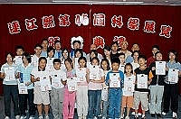 　連江縣政府昨日頒發第四十五屆各級學校科學展覽得獎團隊。（圖／文：張登傑）