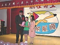 坂里國小三十九屆畢業典禮,縣長獎得主陳芊慧接受祝福。(圖/文:陳鵬雄)