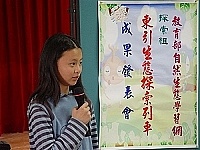 　東引國中小舉辦生態探索列車成果發表會，參與學生輪流上台報告探索心得。（圖／文：陳其敏）