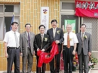 　財團法人法律扶助基金會馬祖分會昨天揭牌，象徵地區法律服務跨進一大步。（圖／文：曹重偉）