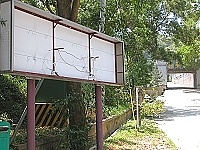 　馬醫昨起裁撤，改制為聯勤馬祖野戰醫院，原先業務看板也同步被「裁撤」，令人不勝唏噓。（圖／文：曹重偉）