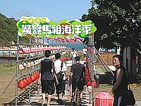 　全村一起來熱鬧！（圖與文：張登傑、陳樂團）