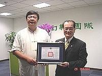 縣長陳雪生致贈前立榮董事長鄭光遠榮譽縣民證。(圖:連江縣政府提供)