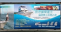 日光海岸拓展海上旅遊業務,今夏推出豪華客輪「長洋號」,廣告看板正高高掛。(圖/文:曹重偉)