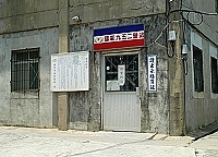 　地區賣場與零售業者向本報投訴，希望福利站能做好驗證工作，也有民眾認為，公教福利中心在完成階段性任務後，應該開始評估「功成身退」的可能性。（圖／文：張登傑）