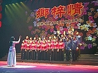 「鄉梓情」演唱會,福建媒體昨日給予大幅報導,成功的演出勾動福州市民心絃。(圖片來源:大陸新華社)