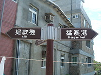 似懂非懂／圖與文：林冰芳