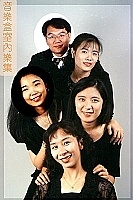馬祖繽紛藝術遊本週末「音樂盒室內樂集」演出不能錯過。(圖:連江縣政府文化局提供)