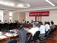 　福建省政府第一二七次委員會在馬召開，省主席顏忠誠仔細聆聽委員的提案。（圖／文：曹重偉）