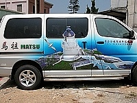 　推展馬祖觀光，地區旅遊業者將業務車輛加以彩妝變成「活廣告」。（圖／文：曹重偉）