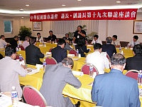 　「中華民國縣市議會議長、副議長聯誼座談會」首度移師馬祖舉行，也是地方再度成功舉辦的全國性會議。（圖／文：曹重偉）