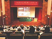 　中國東南沿海島嶼考古學研討會隆重登場，也是地區首度主辦的國際性學術會議。（圖／文：曹重偉）
