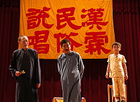 段子「名師未必出高徒」由六歲孩童張君睿(右一)亮相演出,現場響起熱烈掌聲鼓勵他。(圖/文:曹重偉)