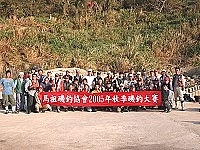 　馬祖磯釣協會在北竿大坵舉辦九四年秋季磯釣大賽。（圖／文：陳鵬雄）