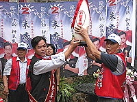 　南竿鄉長候選人朱秀平競選總部成立。（圖／文：曹重偉）