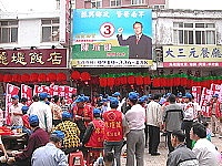　南竿鄉長候選人陳瑄健競選總部成立。（圖／文：曹重偉）