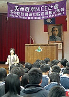   婦女新知基金會昨日來馬舉辦「乾淨選舉NICE台灣」系列座談會暨社區宣導種子培訓。（圖／文：張登傑）