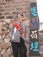 　造坊有理！縣議員候選人曹以雄競選山寨成立。（圖／文：曹重偉）