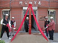 　南竿鄉聯合辦公大樓第一期工程舉行動土典禮。（圖／文：曹重偉）
