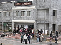 　全村一起來熱鬧！（圖與文：張登傑、陳樂團）