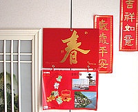 　新的一年即將到來，換上縣長贈送的新日曆是不錯的選擇。（圖／文：曹重偉）