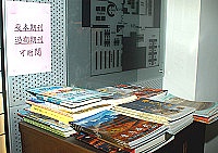 　文化局附設圖書館整理出過期雜誌與複本雜誌，歡迎民眾踴躍前往索取。（圖／文：張登傑）