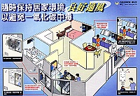 天寒地凍,消防局宣導民眾「再冷,也要開一扇窗戶」,並有傳單指導大家如何防範。(圖/文:曹重偉)