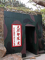 　大澳山大&#32966;據點完成整修，視野景觀有看頭。（圖／文：陳鵬雄）