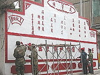　北竿各村精神牌樓由軍方展開粉刷工作，迎接新年到來。（圖／文：陳鵬雄）