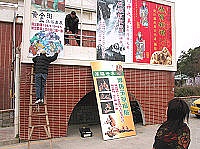 　文化局新春推出醒目的系列活動看板，還有可愛的狗狗一起亮相慶祝狗年。（圖／文：曹重偉）